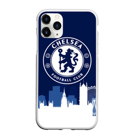 Чехол для iPhone 11 Pro Max матовый с принтом Челси в Кировске, Силикон |  | blue is | chelsea | chelsea fc | ktbffh | the blues | апл | аристократы | клубная | лондон | пенсионеры | синие | фанатская | футбол | футбольная | футбольный клуб | футбольный клуб челси | челси