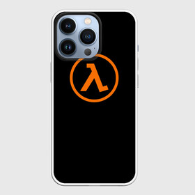 Чехол для iPhone 13 Pro с принтом HALF LIFE в Кировске,  |  | aperture laboratorie | black mesa | gordon freeman | half life | half life 3 | logo | valve | вэлв | гордон фриман | игра | лого | монтировка | фантастика | халф лайф