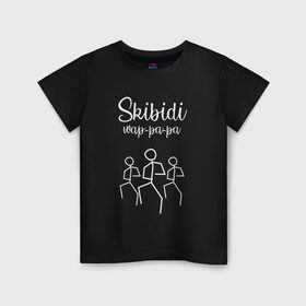 Детская футболка хлопок с принтом Skibidi в Кировске, 100% хлопок | круглый вырез горловины, полуприлегающий силуэт, длина до линии бедер | dance | little big | punk rock | skibidi | ильич | литл биг | музыка | панк | рок | рэйв | рэп | скибиди | танец | хип хоп