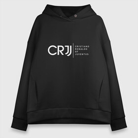 Женское худи Oversize хлопок с принтом Ronaldo в Кировске, френч-терри — 70% хлопок, 30% полиэстер. Мягкий теплый начес внутри —100% хлопок | боковые карманы, эластичные манжеты и нижняя кромка, капюшон на магнитной кнопке | champion | cr7 | cristiano | game | goal | italy | juventus | madrid | real | ronaldo | spain | team | буффон | гол | дибал | золотой мяч | игрок | испания | италия | криштиану | мадрид | португалия | реал | роналду | спорт | тренер | футбол | ч