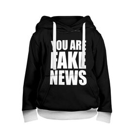 Детская толстовка 3D с принтом You are FAKE NEWS в Кировске, 100% полиэстер | двухслойный капюшон со шнурком для регулировки, мягкие манжеты на рукавах и по низу толстовки, спереди карман-кенгуру с мягким внутренним слоем | журналист | новости