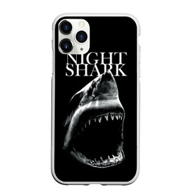 Чехол для iPhone 11 Pro матовый с принтом Night shark в Кировске, Силикон |  | Тематика изображения на принте: death | great white shark | monster | ocean | power | shark | акула | бездна | глубина | море | мощь | океан | сила | чудовище