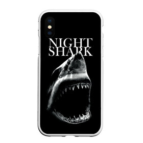Чехол для iPhone XS Max матовый с принтом Night shark в Кировске, Силикон | Область печати: задняя сторона чехла, без боковых панелей | death | great white shark | monster | ocean | power | shark | акула | бездна | глубина | море | мощь | океан | сила | чудовище