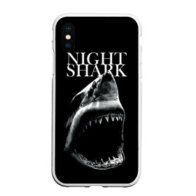 Чехол для iPhone XS Max матовый с принтом Night shark в Кировске, Силикон | Область печати: задняя сторона чехла, без боковых панелей | Тематика изображения на принте: death | great white shark | monster | ocean | power | shark | акула | бездна | глубина | море | мощь | океан | сила | чудовище