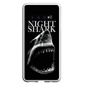 Чехол для Samsung Galaxy S10 с принтом Night shark в Кировске, Силикон | Область печати: задняя сторона чехла, без боковых панелей | Тематика изображения на принте: death | great white shark | monster | ocean | power | shark | акула | бездна | глубина | море | мощь | океан | сила | чудовище