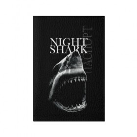 Обложка для паспорта матовая кожа с принтом Night shark в Кировске, натуральная матовая кожа | размер 19,3 х 13,7 см; прозрачные пластиковые крепления | death | great white shark | monster | ocean | power | shark | акула | бездна | глубина | море | мощь | океан | сила | чудовище