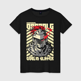 Женская футболка хлопок с принтом Goblin Slayer Knight в Кировске, 100% хлопок | прямой крой, круглый вырез горловины, длина до линии бедер, слегка спущенное плечо | goblin slayer | knight | рыцарь