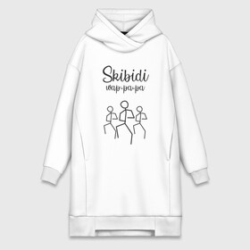 Платье-худи хлопок с принтом Skibidi в Кировске,  |  | dance | hip hop | little big | music | punk | rap | rave | rock | skibidi | ильич | литл биг | музыка | панк | песня | рок | рэйв | рэп | скибиди | танец | хип хоп