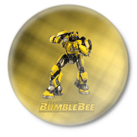 Значок с принтом Bumblebee -3- в Кировске,  металл | круглая форма, металлическая застежка в виде булавки | kefer | volkswagen | автобот | бамблби | трансформатор | трансформаторы | шершень | шмель