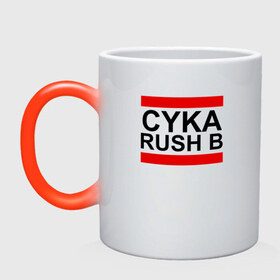 Кружка хамелеон с принтом CYKA RUSH B в Кировске, керамика | меняет цвет при нагревании, емкость 330 мл | Тематика изображения на принте: action | astralis | awp | counter strike | cs go | cs go global offensive | cybersport | faze clan | game | gamer | hyper beast | shooter | skin | team liquid | киберспорт | оружие | скины