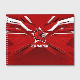 Альбом для рисования с принтом Red machine в Кировске, 100% бумага
 | матовая бумага, плотность 200 мг. | hockey | national | red machine | russia | team | красная машина | россия | сборная | хоккей | хоккейная