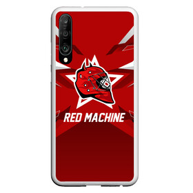 Чехол для Honor P30 с принтом Red machine в Кировске, Силикон | Область печати: задняя сторона чехла, без боковых панелей | hockey | national | red machine | russia | team | красная машина | россия | сборная | хоккей | хоккейная