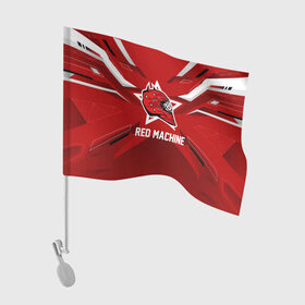 Флаг для автомобиля с принтом Red machine в Кировске, 100% полиэстер | Размер: 30*21 см | hockey | national | red machine | russia | team | красная машина | россия | сборная | хоккей | хоккейная