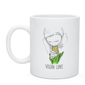 Кружка с принтом Vegan Love в Кировске, керамика | объем — 330 мл, диаметр — 80 мм. Принт наносится на бока кружки, можно сделать два разных изображения | веганство | вегетарианство | здоровье | зелень | кукуруза | любовь | овощ | овощи | растение