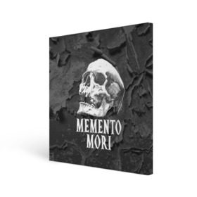 Холст квадратный с принтом Memento mori в Кировске, 100% ПВХ |  | black | death | life | memento mori | skeleton | skull | жизнь | скелет | череп | черный