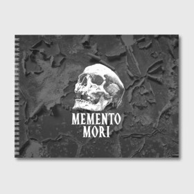 Альбом для рисования с принтом Memento mori в Кировске, 100% бумага
 | матовая бумага, плотность 200 мг. | black | death | life | memento mori | skeleton | skull | жизнь | скелет | череп | черный