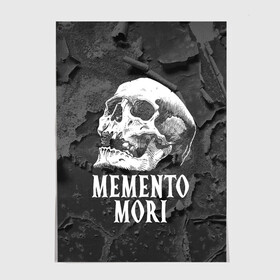 Постер с принтом Memento mori в Кировске, 100% бумага
 | бумага, плотность 150 мг. Матовая, но за счет высокого коэффициента гладкости имеет небольшой блеск и дает на свету блики, но в отличии от глянцевой бумаги не покрыта лаком | black | death | life | memento mori | skeleton | skull | жизнь | скелет | череп | черный