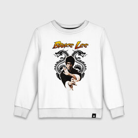 Детский свитшот хлопок с принтом Bruce lee в Кировске, 100% хлопок | круглый вырез горловины, эластичные манжеты, пояс и воротник | Тематика изображения на принте: bruce lee | jeet kune do | karate | брюс ли | каратэ