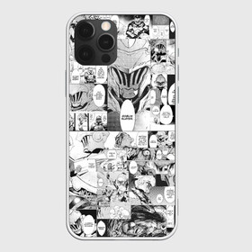 Чехол для iPhone 12 Pro Max с принтом Goblin Slayer Manga в Кировске, Силикон |  | Тематика изображения на принте: goblin slayer | knight | рыцарь