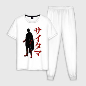 Мужская пижама хлопок с принтом Сайтама в Кировске, 100% хлопок | брюки и футболка прямого кроя, без карманов, на брюках мягкая резинка на поясе и по низу штанин
 | ok hero | one | punchm anime | saitama | аниме | ванпанч