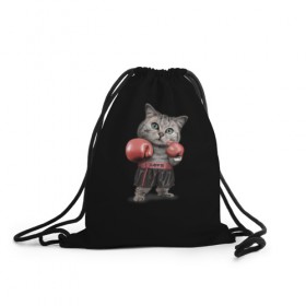 Рюкзак-мешок 3D с принтом Boxing Cat в Кировске, 100% полиэстер | плотность ткани — 200 г/м2, размер — 35 х 45 см; лямки — толстые шнурки, застежка на шнуровке, без карманов и подкладки | 