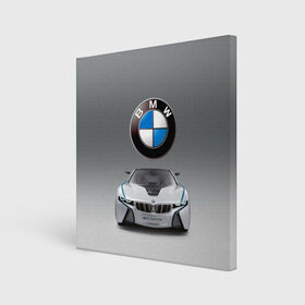 Холст квадратный с принтом BMW Vision в Кировске, 100% ПВХ |  | bmw | car | germany | motorsport | sports car | автомобиль | автоспорт | бмв | германия | спорткар