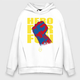 Мужское худи Oversize хлопок с принтом Hero For Fun в Кировске, френч-терри — 70% хлопок, 30% полиэстер. Мягкий теплый начес внутри —100% хлопок | боковые карманы, эластичные манжеты и нижняя кромка, капюшон на магнитной кнопке | ok hero | one | punchm anime | saitama | аниме | ванпанч