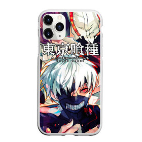 Чехол для iPhone 11 Pro Max матовый с принтом Tokyo Ghoul (5) в Кировске, Силикон |  | anime | ghoul | manga | tokyo | tokyo ghoul | анмие | гуль | манга | токийский гуль | токио