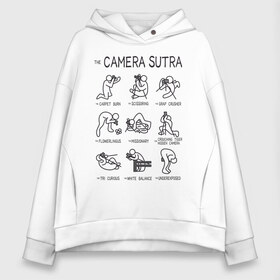 Женское худи Oversize хлопок с принтом The camera sutra в Кировске, френч-терри — 70% хлопок, 30% полиэстер. Мягкий теплый начес внутри —100% хлопок | боковые карманы, эластичные манжеты и нижняя кромка, капюшон на магнитной кнопке | kamasutra | выдержка | позы | фотка | фото | фотоаппарат | фотограф | фотография | фотосессия | штатив | экспозиция