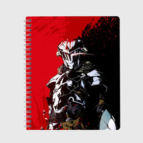 Тетрадь с принтом Goblin Slayer в Кировске, 100% бумага | 48 листов, плотность листов — 60 г/м2, плотность картонной обложки — 250 г/м2. Листы скреплены сбоку удобной пружинной спиралью. Уголки страниц и обложки скругленные. Цвет линий — светло-серый
 | ahegao | anime | armor | blood | goblin | knight | manga | slayer | аниме | ахегао | гоблин | гоблинов | гоблины | доспехи | жрица | кровища | кровь | манга | мульт | мультик | ранобэ | рыцарь | сериал