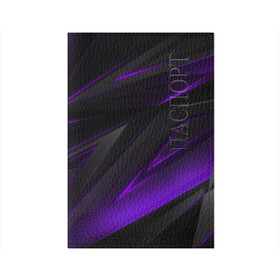 Обложка для паспорта матовая кожа с принтом GEOMETRY STRIPES NEON | ФИОЛЕТОВЫЕ ПОЛОСЫ в Кировске, натуральная матовая кожа | размер 19,3 х 13,7 см; прозрачные пластиковые крепления | Тематика изображения на принте: abstract | geometry | metal | polyviolet | purple | still | stripes | texture | violet | абстракция | геометрия | металл | сталь | текстура | ультрафиолет | фиолетовый