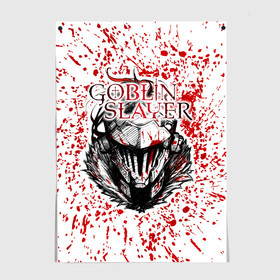 Постер с принтом Goblin Slayer в Кировске, 100% бумага
 | бумага, плотность 150 мг. Матовая, но за счет высокого коэффициента гладкости имеет небольшой блеск и дает на свету блики, но в отличии от глянцевой бумаги не покрыта лаком | ahegao | anime | armor | blood | goblin | knight | manga | slayer | аниме | ахегао | гоблин | гоблинов | гоблины | доспехи | жрица | кровища | кровь | манга | мульт | мультик | ранобэ | рыцарь | сериал