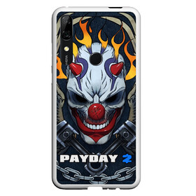 Чехол для Honor P Smart Z с принтом Payday 2 в Кировске, Силикон | Область печати: задняя сторона чехла, без боковых панелей | chains day | game | gun | mask | payday | payday 2 | payday2 | грабители | зло | игра | клоун | маска | ограбление | оружие | пистолет