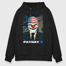 Мужское худи Oversize хлопок с принтом Payday 2 в Кировске, френч-терри — 70% хлопок, 30% полиэстер. Мягкий теплый начес внутри —100% хлопок | боковые карманы, эластичные манжеты и нижняя кромка, капюшон на магнитной кнопке | chains day | game | gun | mask | payday | payday 2 | payday2 | грабители | зло | игра | клоун | маска | ограбление | оружие | пистолет