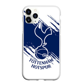 Чехол для iPhone 11 Pro матовый с принтом Тоттенхэм в Кировске, Силикон |  | spurs | tottenham | tottenham hotspur | англия | апл | белые | лондон | премьер лига | тоттенхэм | тоттенхэм хотспур | форма | футбол | футболист | футбольная | футбольный клуб | шпоры