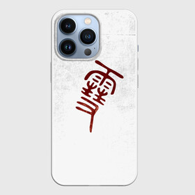 Чехол для iPhone 13 Pro с принтом Иероглиф БЕЗДОМНЫЙ БОГ в Кировске,  |  | Тематика изображения на принте: delivery god | milkshake kazubisha | noragami | yato | yukine | бездомный бог | бисямон | дайкоку | кадзума | манга | маю | нора | норагами | тэндзин | хиери ики | юкинэ | ято