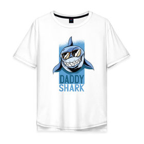 Мужская футболка хлопок Oversize с принтом Daddy Shark в Кировске, 100% хлопок | свободный крой, круглый ворот, “спинка” длиннее передней части | 