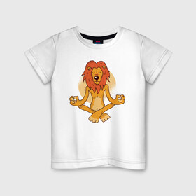 Детская футболка хлопок с принтом Йога Лев в Кировске, 100% хлопок | круглый вырез горловины, полуприлегающий силуэт, длина до линии бедер | yoga | йога | лев | львы | медитация