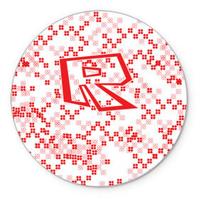 Коврик круглый с принтом Roblox в Кировске, резина и полиэстер | круглая форма, изображение наносится на всю лицевую часть | dynablocks | roblox | robux | белый | блоки | вселенная | герои | красный | кубики | роблокс | симулятор