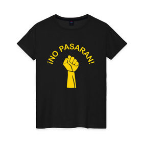 Женская футболка хлопок с принтом No pasaran в Кировске, 100% хлопок | прямой крой, круглый вырез горловины, длина до линии бедер, слегка спущенное плечо | война | кулак | не пройдёт | оборона | революция | рука.