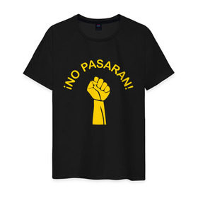Мужская футболка хлопок с принтом No pasaran в Кировске, 100% хлопок | прямой крой, круглый вырез горловины, длина до линии бедер, слегка спущенное плечо. | война | кулак | не пройдёт | оборона | революция | рука.
