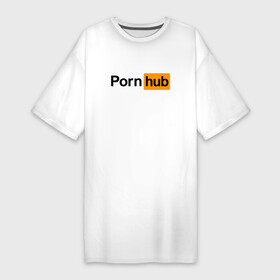 Платье-футболка хлопок с принтом PornHub в Кировске,  |  | brazzers | браззерс