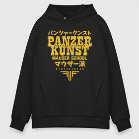 Мужское худи Oversize хлопок с принтом Panzer Kunst в Кировске, френч-терри — 70% хлопок, 30% полиэстер. Мягкий теплый начес внутри —100% хлопок | боковые карманы, эластичные манжеты и нижняя кромка, капюшон на магнитной кнопке | alita | alita: battle angel | angel | battle | gunnm | алита | боевой ангел | гали | города свалки металлолома | гунм | гуннм | дайсукэ идо | девушка | киборг | сны оружия | хаос