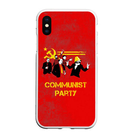 Чехол для iPhone XS Max матовый с принтом Communist party в Кировске, Силикон | Область печати: задняя сторона чехла, без боковых панелей | вечеринка | звезда | кастро | коммунизм | коммунист | коммунистическая | ленин | мао | маркс | молот | партия | рауль | серп | сталин | тусовка | ульянов | фидель | цзиньпин | цзэдун | энгельс