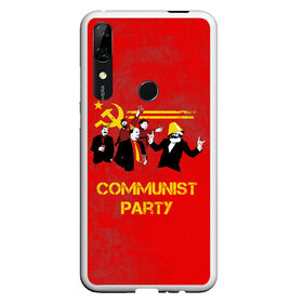 Чехол для Honor P Smart Z с принтом Communist party в Кировске, Силикон | Область печати: задняя сторона чехла, без боковых панелей | вечеринка | звезда | кастро | коммунизм | коммунист | коммунистическая | ленин | мао | маркс | молот | партия | рауль | серп | сталин | тусовка | ульянов | фидель | цзиньпин | цзэдун | энгельс