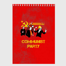 Скетчбук с принтом Communist party в Кировске, 100% бумага
 | 48 листов, плотность листов — 100 г/м2, плотность картонной обложки — 250 г/м2. Листы скреплены сверху удобной пружинной спиралью | Тематика изображения на принте: вечеринка | звезда | кастро | коммунизм | коммунист | коммунистическая | ленин | мао | маркс | молот | партия | рауль | серп | сталин | тусовка | ульянов | фидель | цзиньпин | цзэдун | энгельс