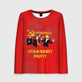 Женский лонгслив 3D с принтом Communist party в Кировске, 100% полиэстер | длинные рукава, круглый вырез горловины, полуприлегающий силуэт | вечеринка | звезда | кастро | коммунизм | коммунист | коммунистическая | ленин | мао | маркс | молот | партия | рауль | серп | сталин | тусовка | ульянов | фидель | цзиньпин | цзэдун | энгельс
