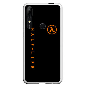 Чехол для Honor P Smart Z с принтом HALF-LIFE в Кировске, Силикон | Область печати: задняя сторона чехла, без боковых панелей | aperture laboratorie | black mesa | gordon freeman | half life | half life 3 | logo | valve | вэлв | гордон фриман | игра | лого | монтировка | фантастика | халф лайф