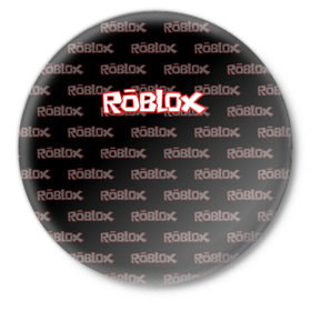 Значок с принтом Roblox в Кировске,  металл | круглая форма, металлическая застежка в виде булавки | Тематика изображения на принте: game | gamer | roblox | игры | логотип | роблокс