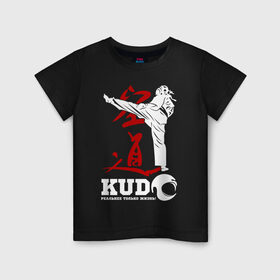 Детская футболка хлопок с принтом Kudo в Кировске, 100% хлопок | круглый вырез горловины, полуприлегающий силуэт, длина до линии бедер | Тематика изображения на принте: борьба | единоборства | кудо | спорт
